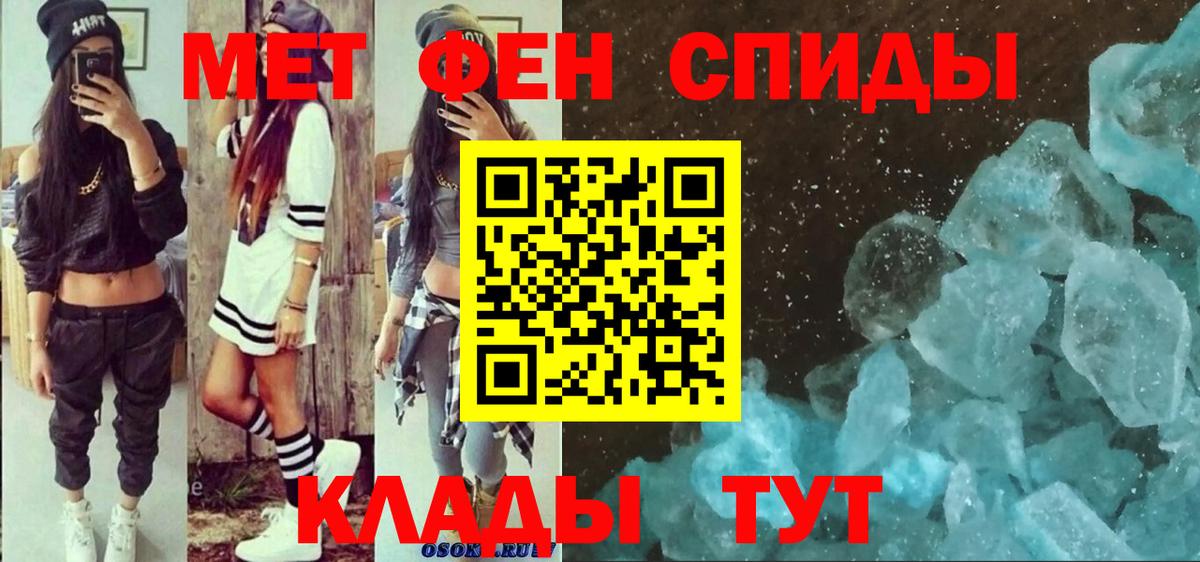 Амфетамин Premium  Амфетамин  Каменск-Уральский  Вход с VPN 