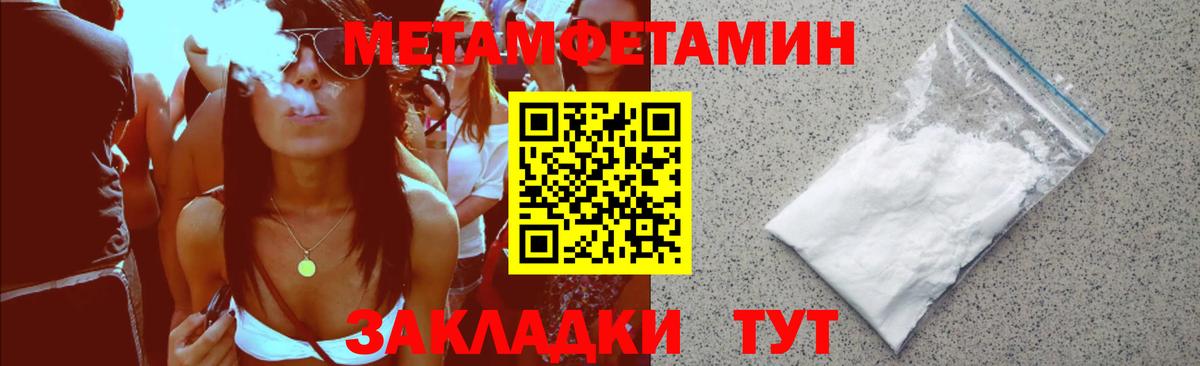 Амфетамин 98% Каменск-Уральский