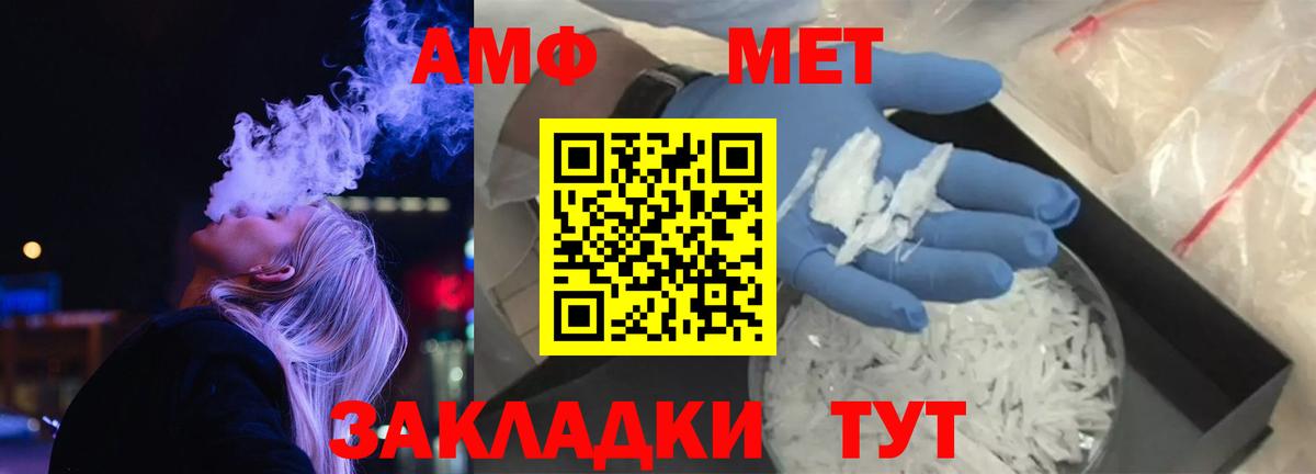 NBOMe Каменск-Уральский