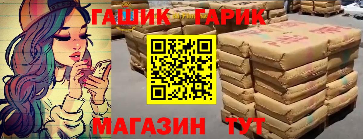 даркнет сайт  ГАШИШ ice o lator  Вход с VPN  ГАШ AMNESIA HAZE  Каменск-Уральский  ГАШ 
