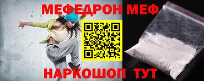 соль курить ск Ирбит