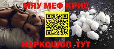 прущий лед Изобильный