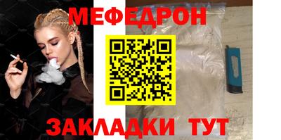 прущий лед Изобильный