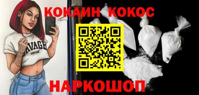 прущий лед Изобильный