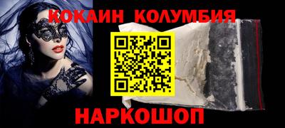 соль курить ск Ирбит