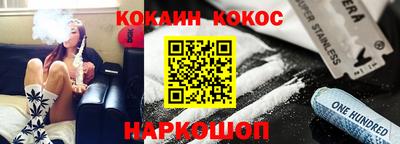 соль курить ск Ирбит