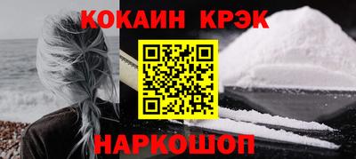 прущий лед Изобильный