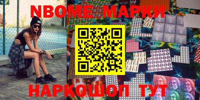 бутират Ипатово