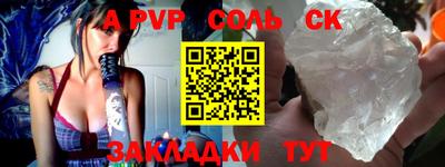 соль курить ск Ирбит