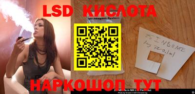 прущий лед Изобильный