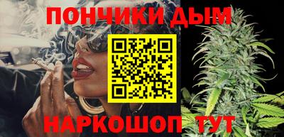соль курить ск Ирбит