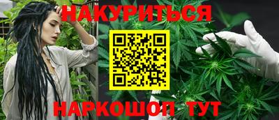 соль курить ск Ирбит