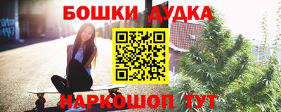 бутират Ипатово