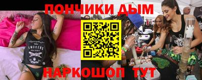 бутират Ипатово