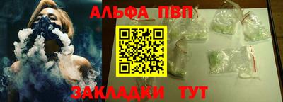 бутират Ипатово
