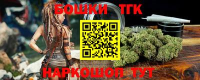 бутират Ипатово