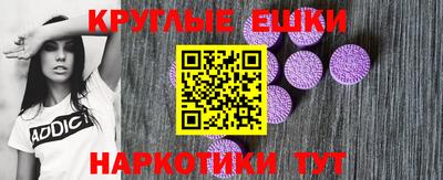 прущий лед Изобильный