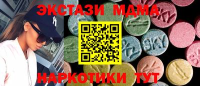 соль курить ск Ирбит