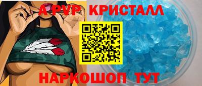 прущий лед Изобильный