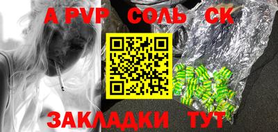 соль курить ск Ирбит