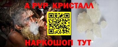 бутират Ипатово