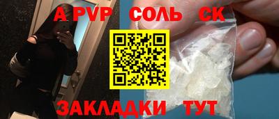 бутират Ипатово