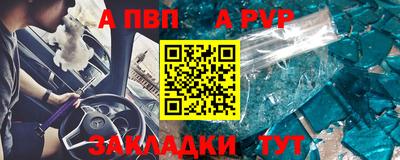 соль курить ск Ирбит