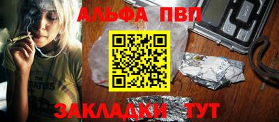 бутират Ипатово
