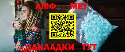 прущий лед Изобильный