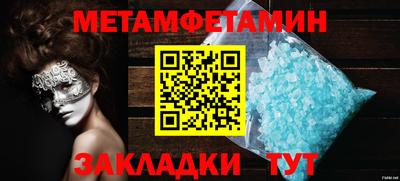 прущий лед Изобильный