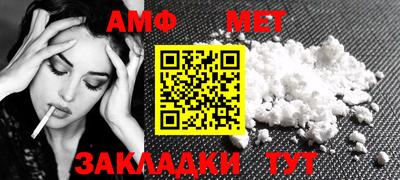 бутират Ипатово