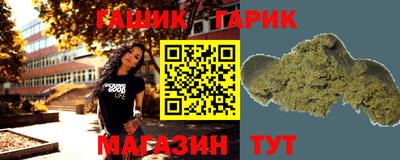 бутират Ипатово