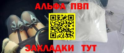 прущий лед Изобильный