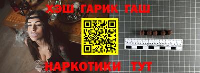 бутират Ипатово
