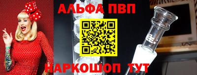 прущий лед Изобильный