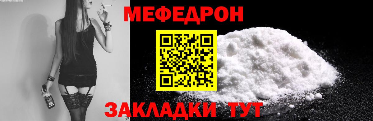 МЕФ 4 MMC  Вход с VPN  Каменск-Уральский  МЕФ VHQ 
