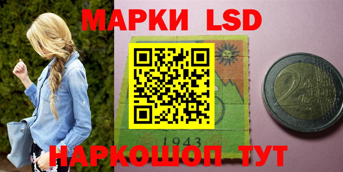 Каменск-Уральский  Марки 25I-NBOMe 1500мкг  где купить наркотик  Марки 25I-NBOMe 1500мкг  Вход с VPN 