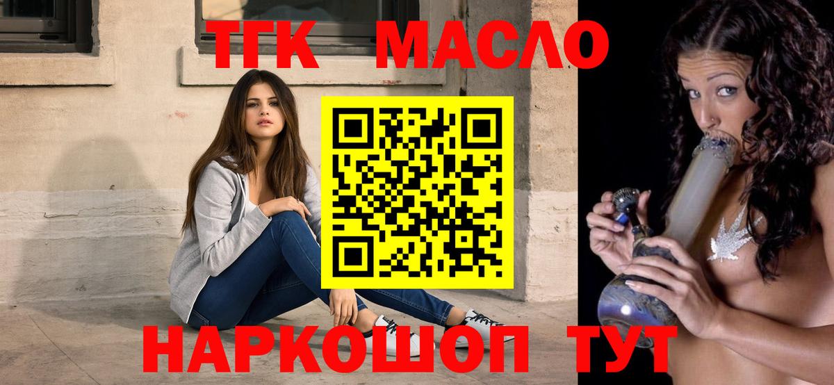 ТГК концентрат Каменск-Уральский