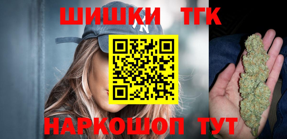 Марихуана VHQ  Бошки марихуана THC 21%  Каменск-Уральский  Марихуана THC 21%  Вход с VPN 