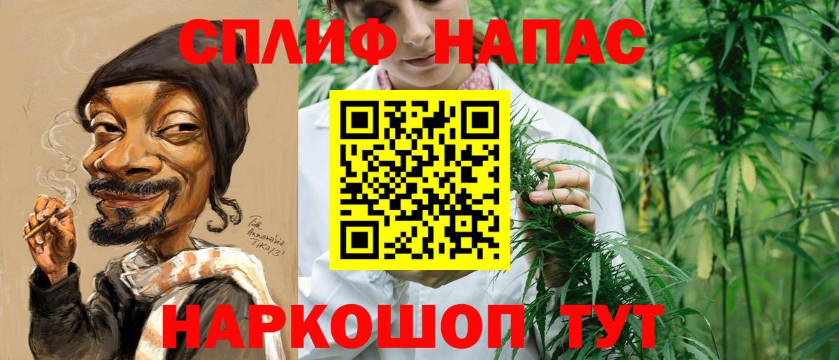 Шишки марихуана семена Каменск-Уральский